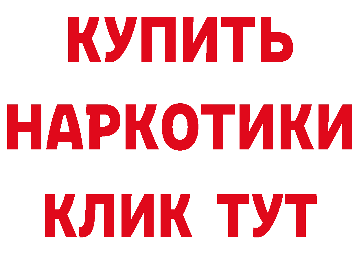 МЯУ-МЯУ 4 MMC ССЫЛКА shop кракен Приморско-Ахтарск